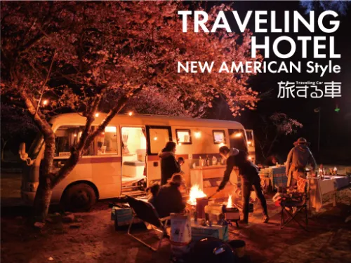 TRAVELING-HOTEL